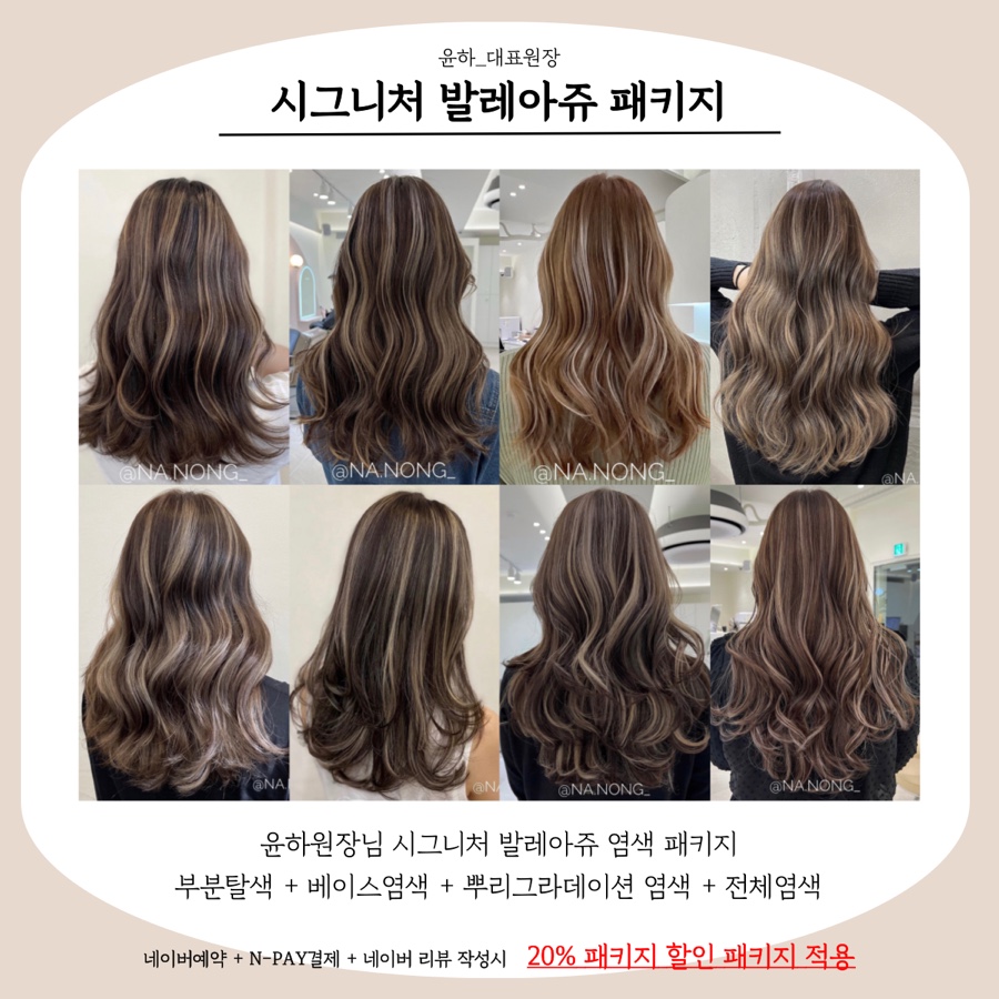 나농 이미지