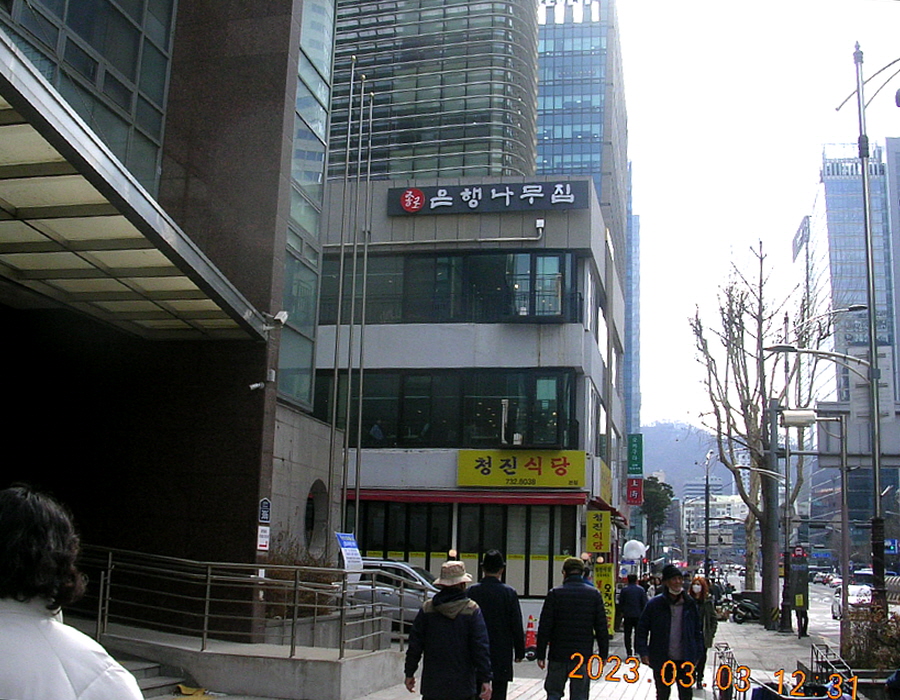 가화다방 이미지