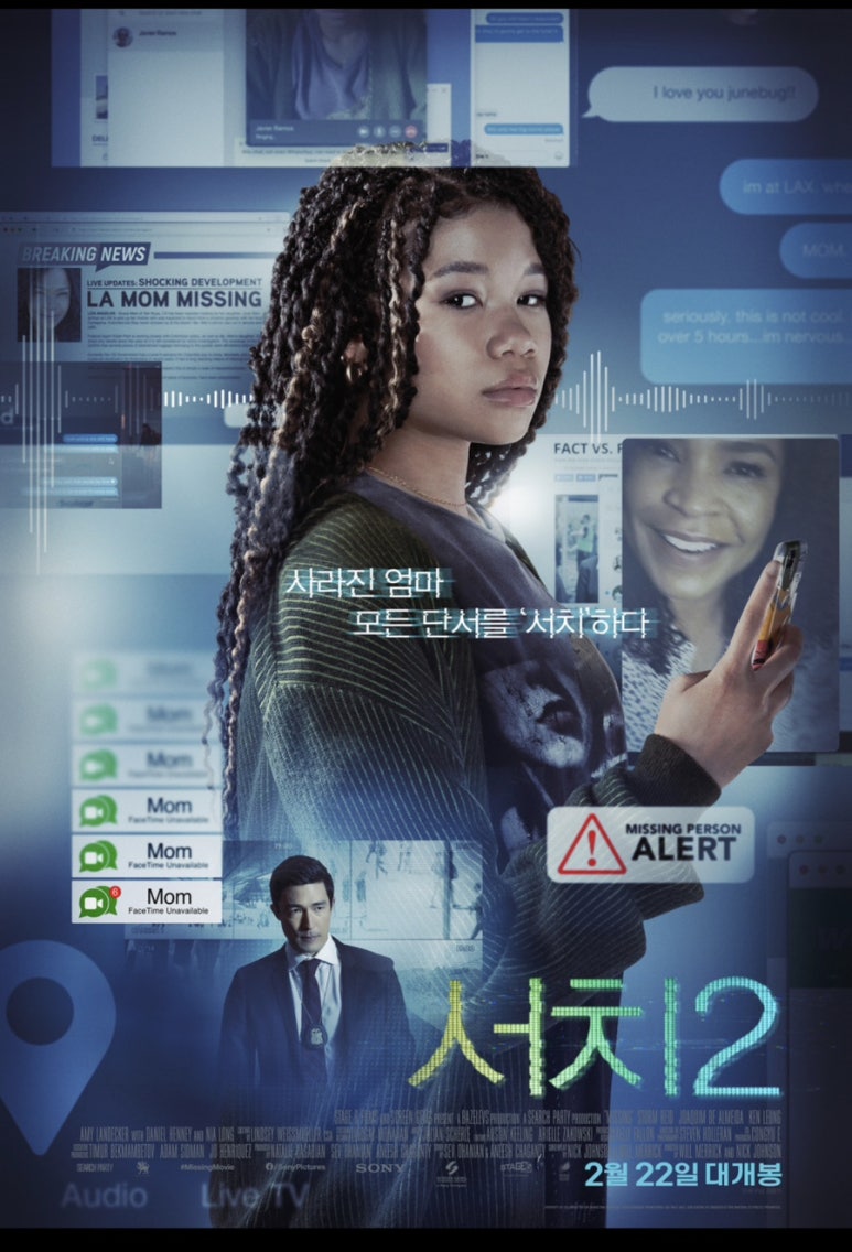 제일서치 이미지