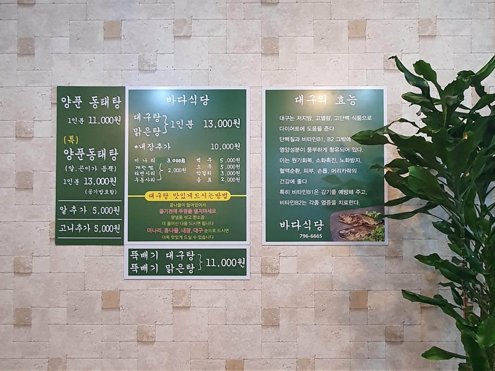 산계원식당 이미지