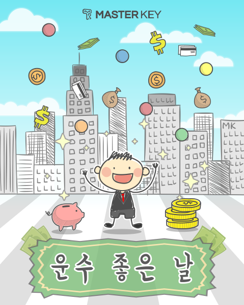 무지개종합인테리어 이미지