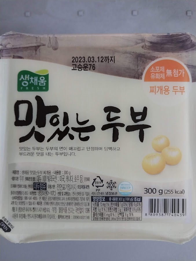 (주)에스앤푸드 이미지