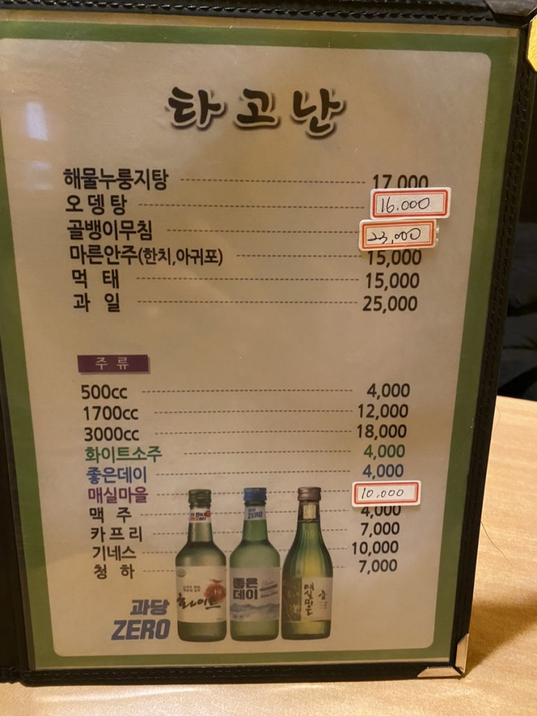타고난숯불치킨 이미지