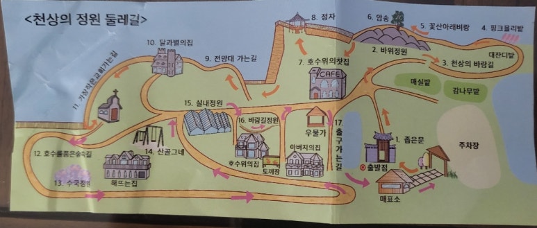 천상제일교회 이미지