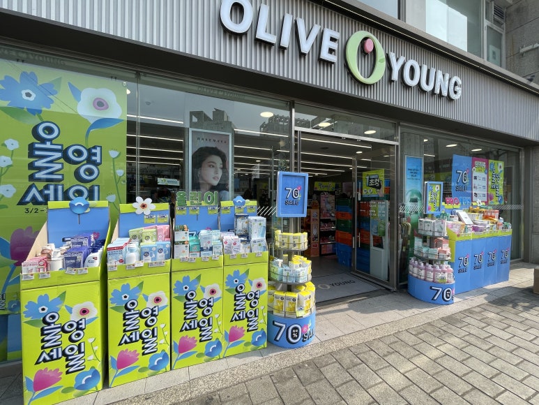올리브영연신내 이미지