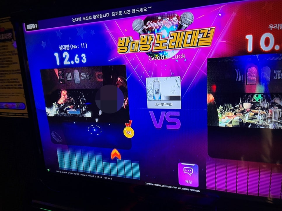 논다노래타운 이미지