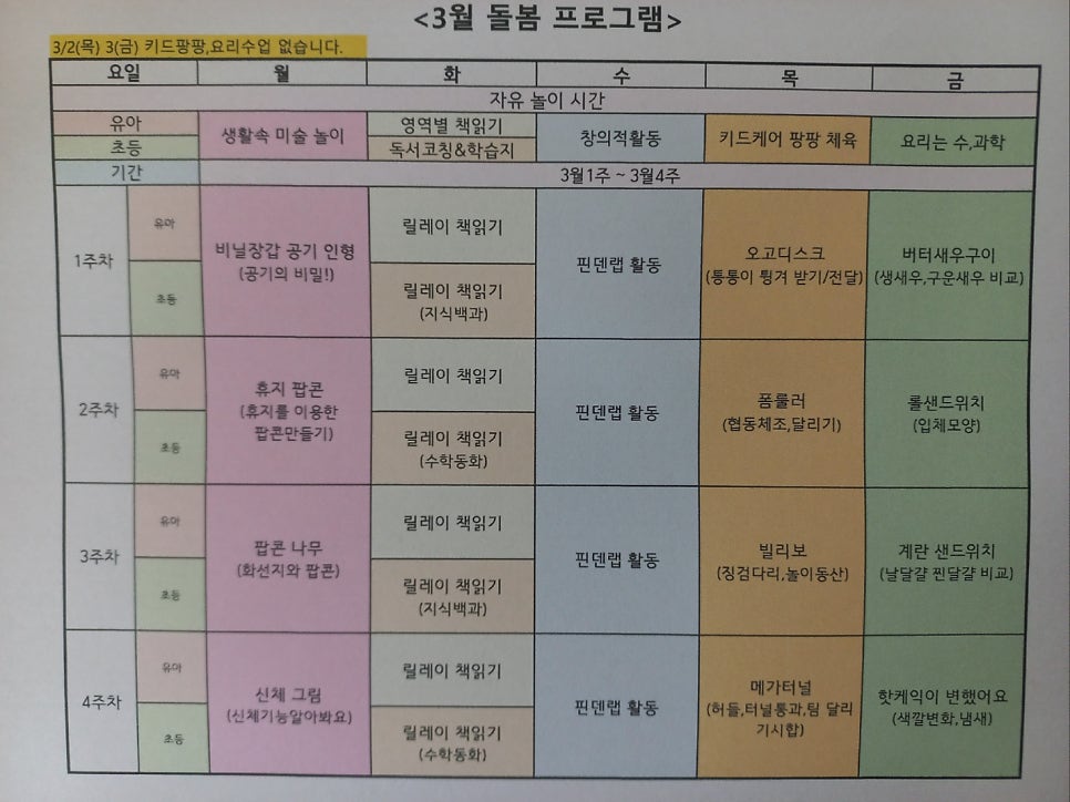 (주)아이키움 이미지
