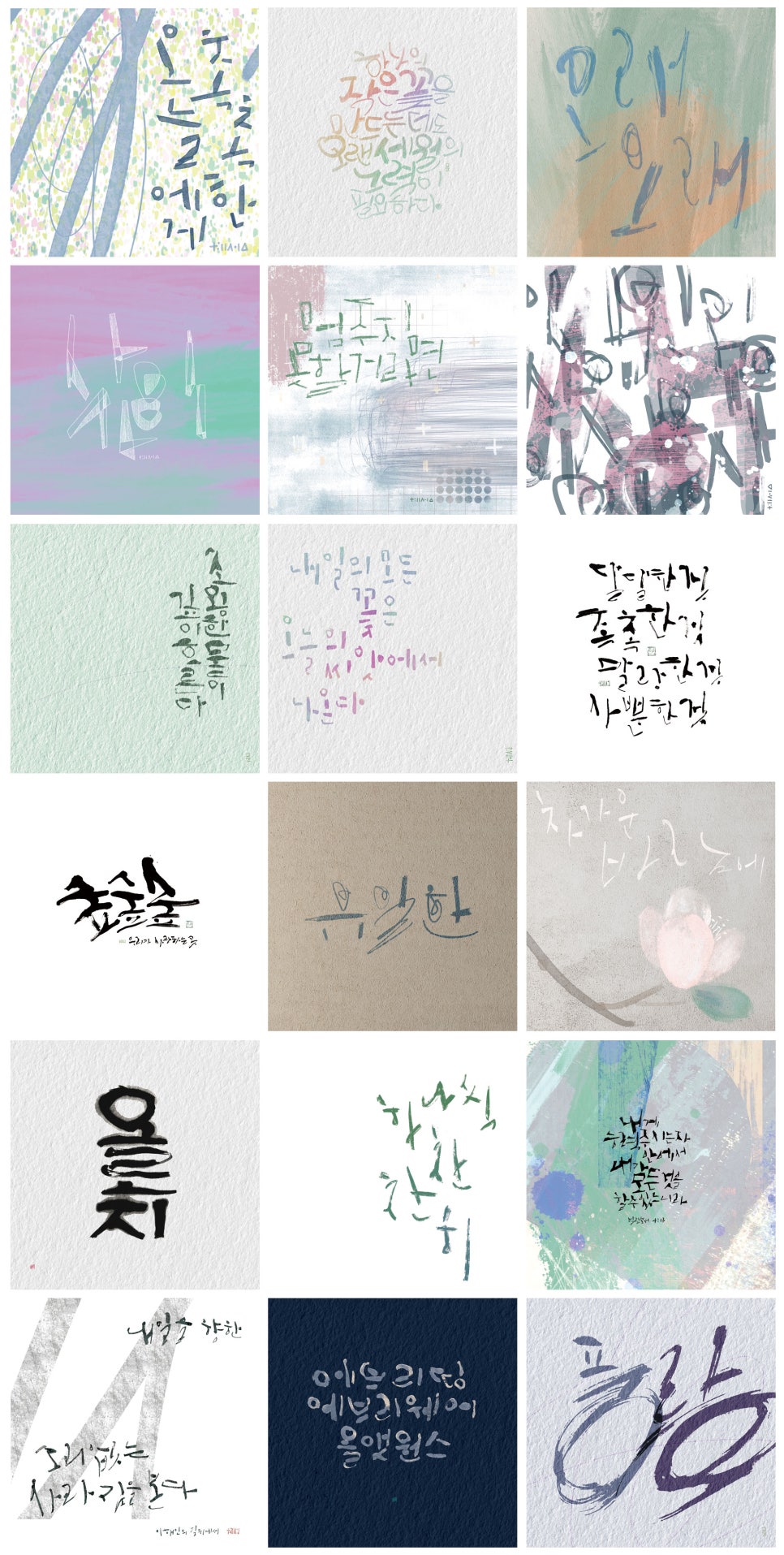 사단법인 금강문화예술협회 이미지