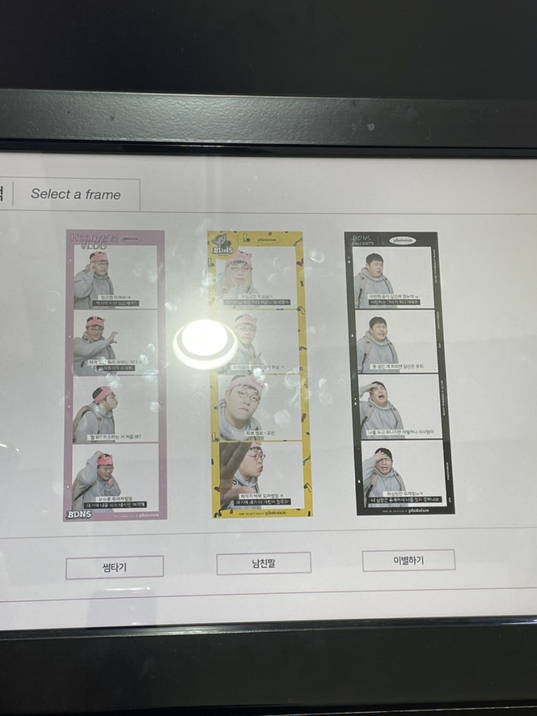 후니스 이미지