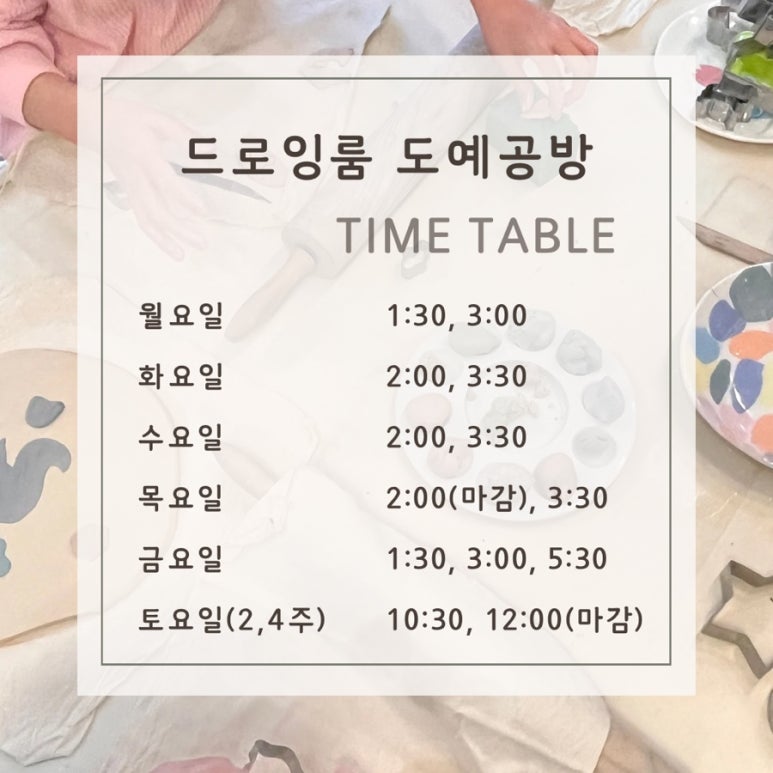 수정도예공방 이미지