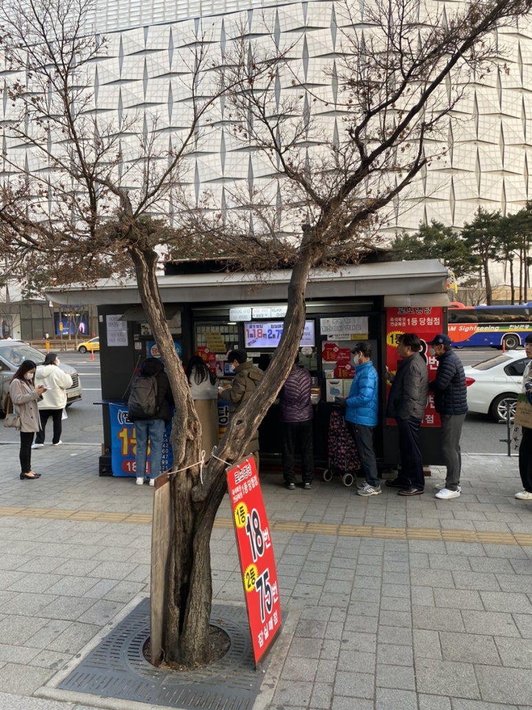 서면로또 이미지