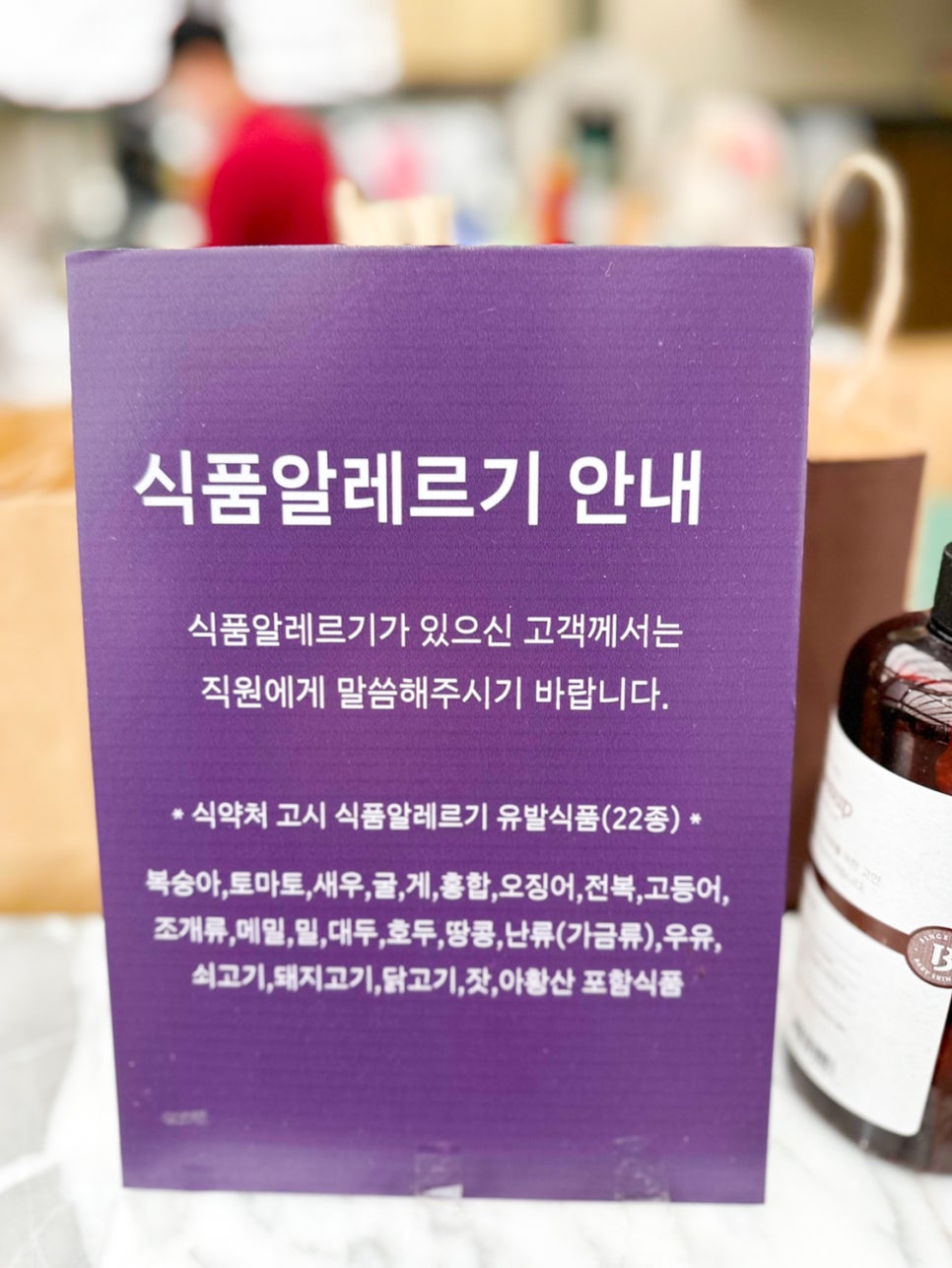 참참식품 이미지