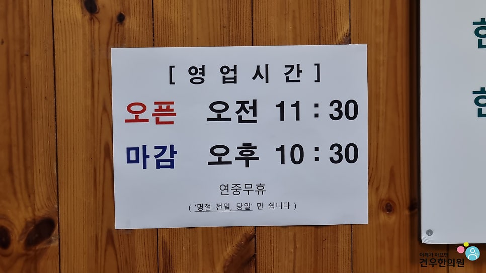 대치정육식당 이미지