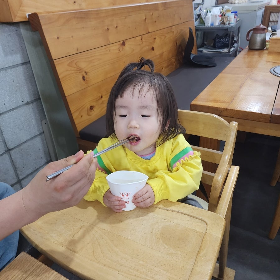 구이영 뼈대있는 가문 합정점 이미지