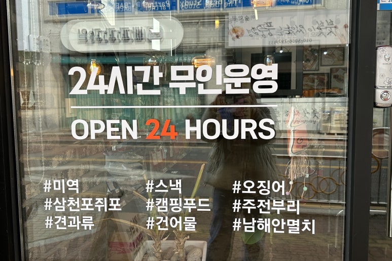 정우네맛있는이야기 이미지
