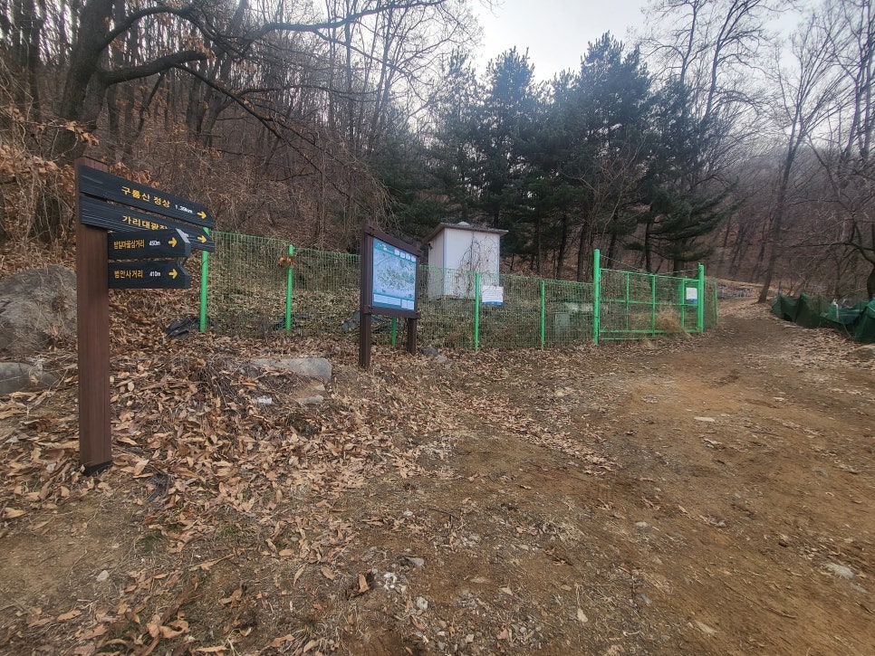 구름산주유소 이미지
