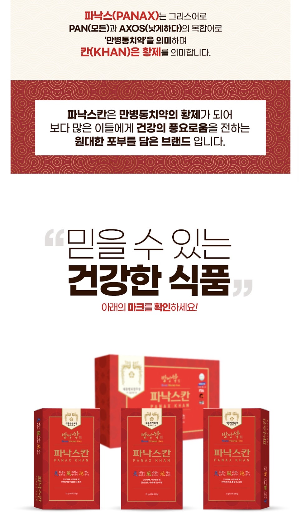 방영학 이미지