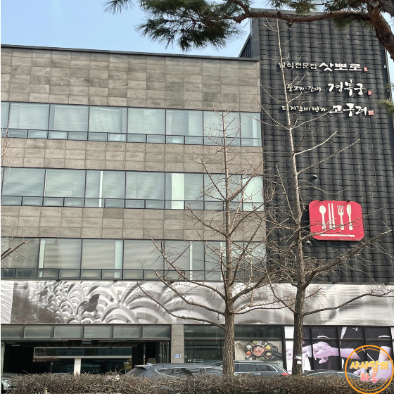 아기식당 안산점 이미지