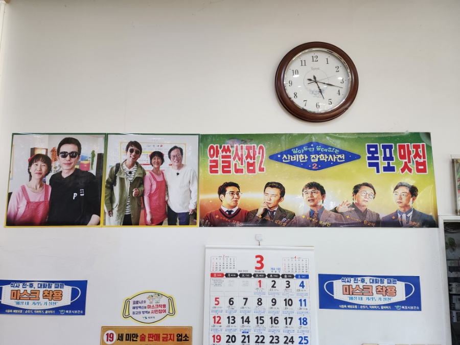 본가생태 이미지