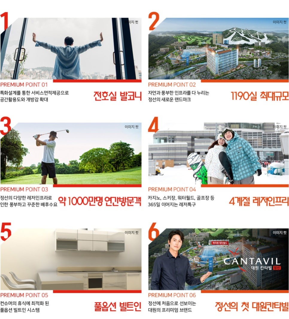 (주)대원시스템 이미지