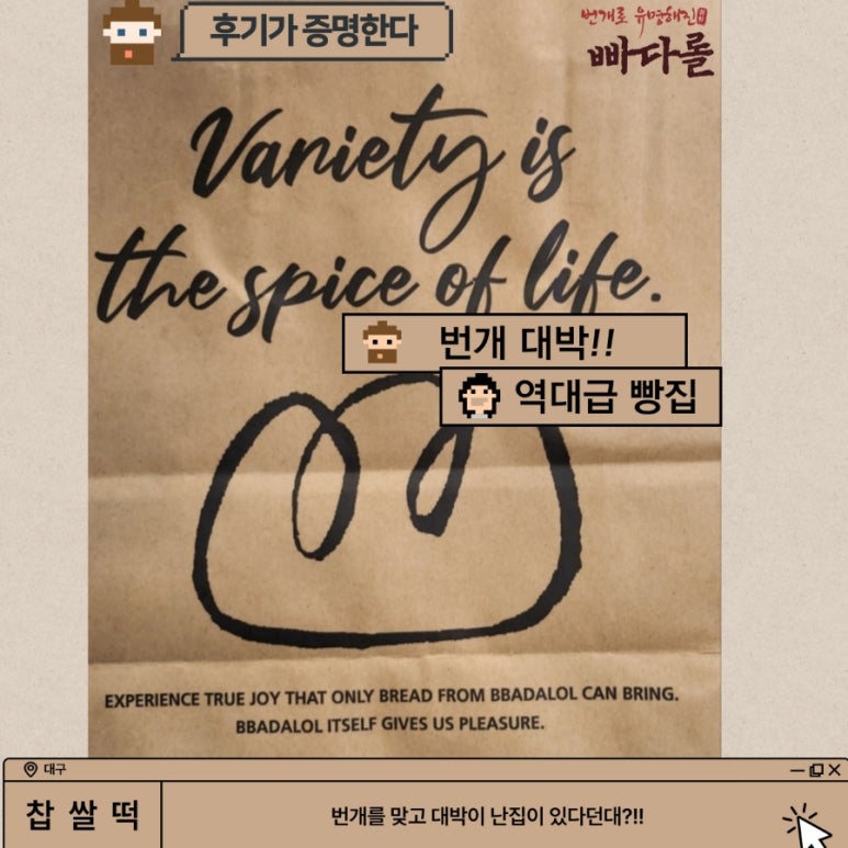 여기, 빵 이미지
