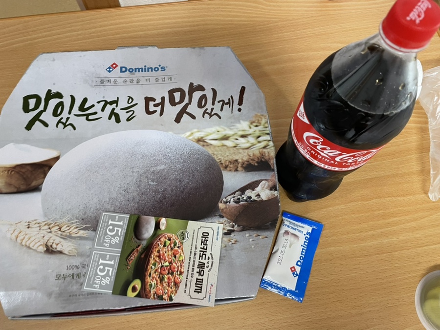 도미노피자대구화원점 이미지