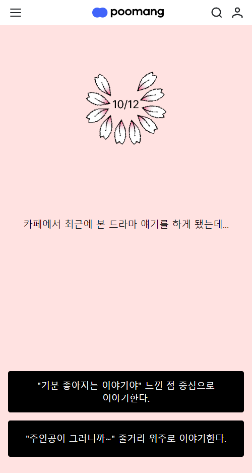 컬러링크 이미지