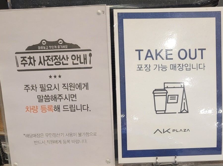 평택파스퇴르우유 이미지