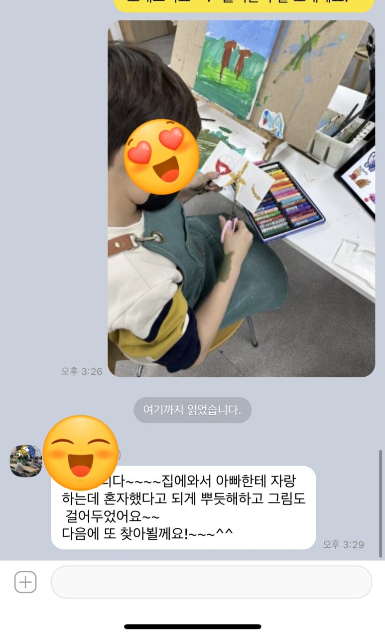 슝아트스튜디오 이미지