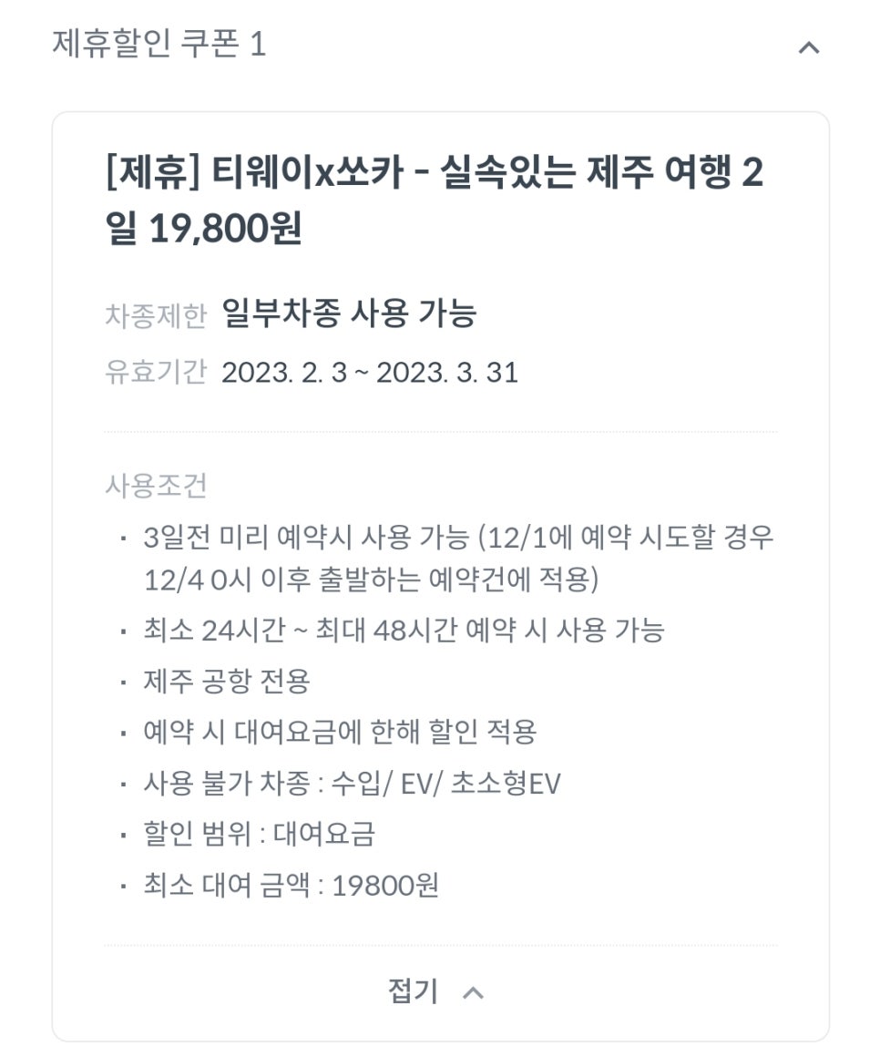 표선농협 하나로마트 이미지