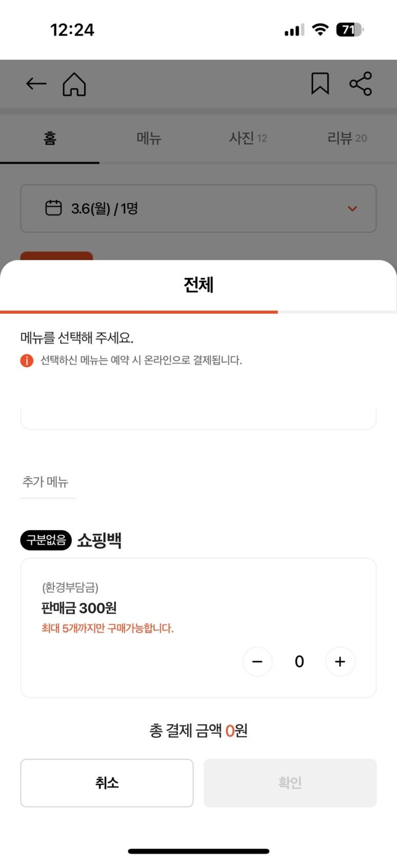 도넛&케이크 이미지