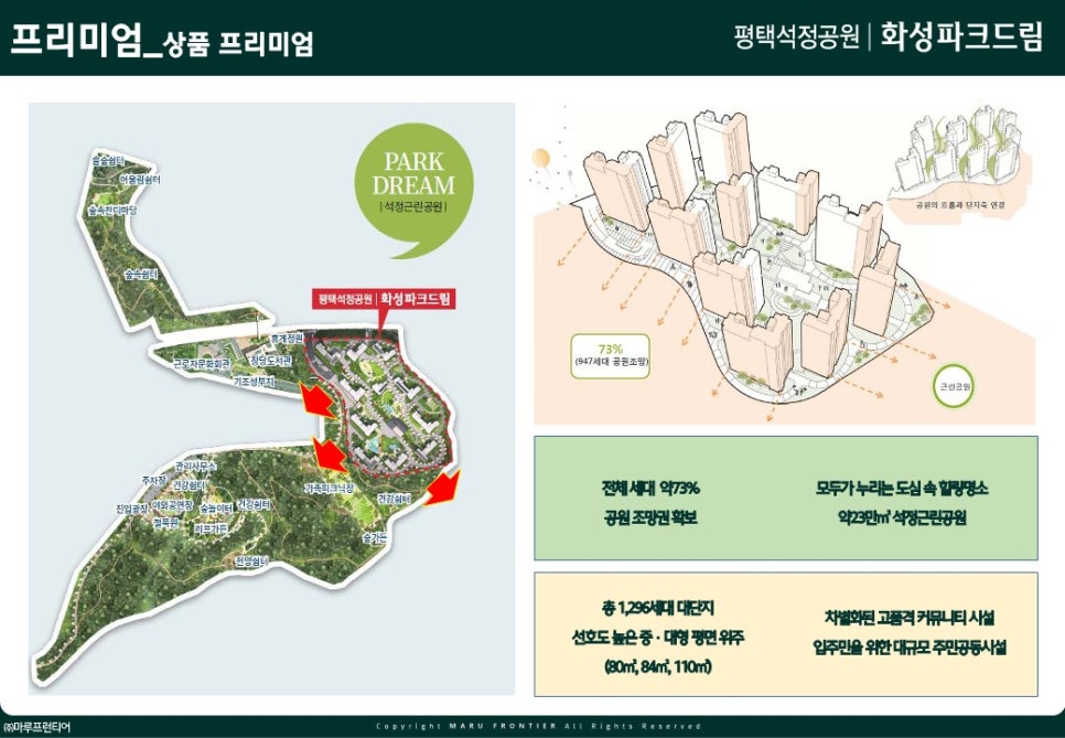 석정가든 이미지