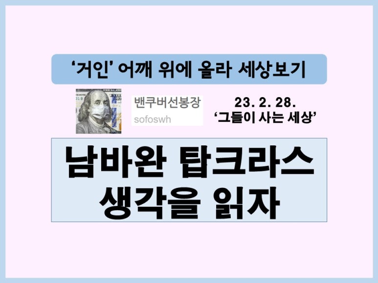 탑크라스 이미지