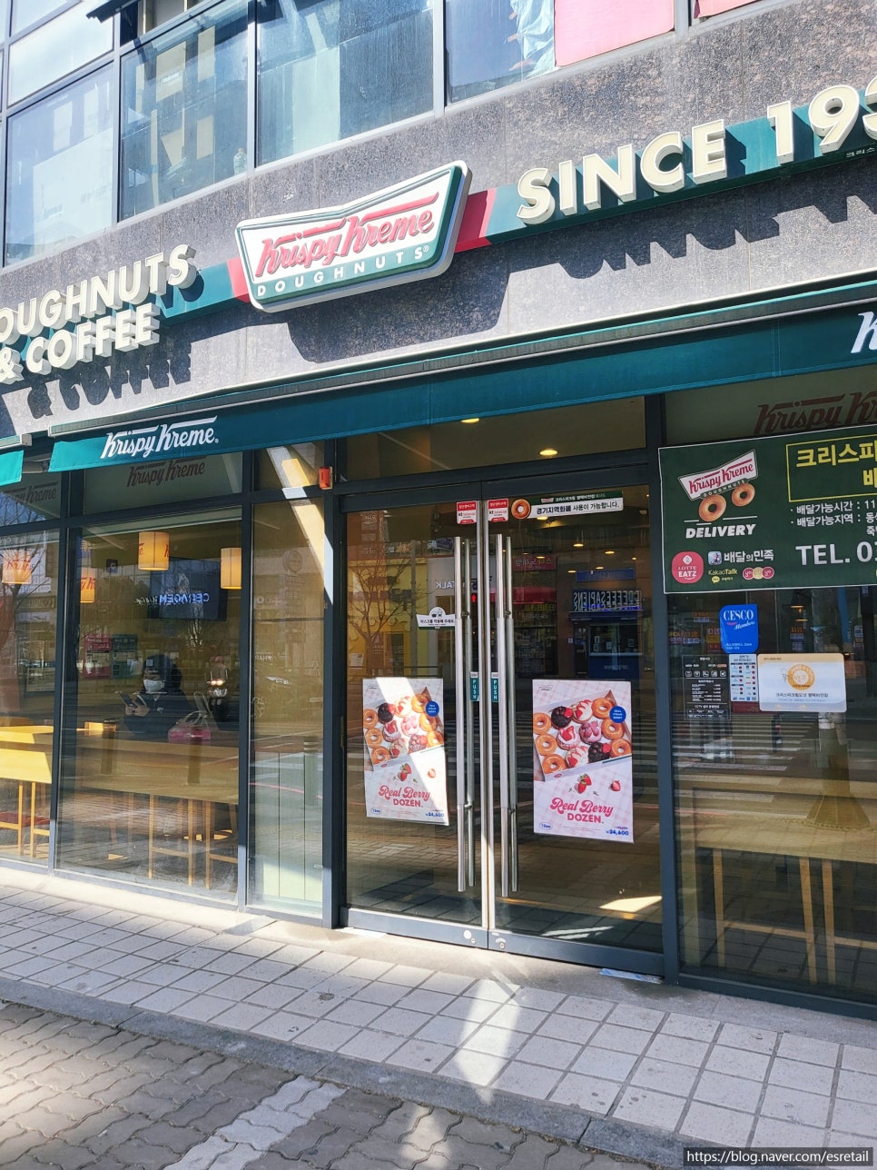 크리스피크림도넛평택비전점 이미지