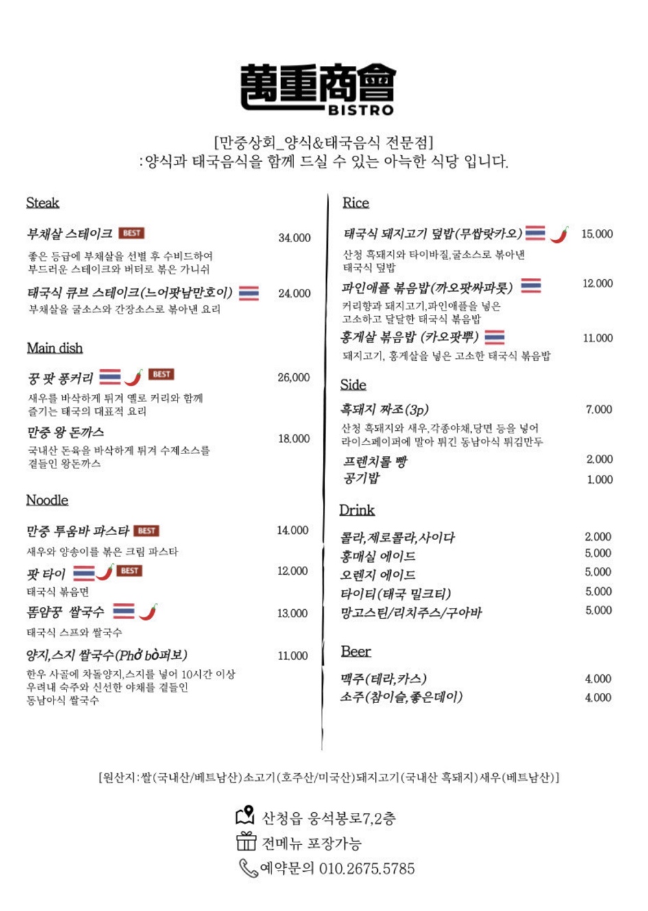 두두상회 이미지