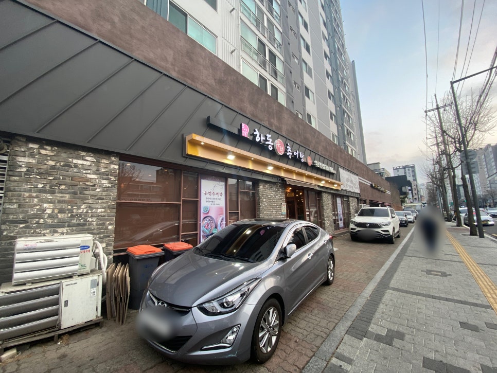 하동우렁추어탕 이미지