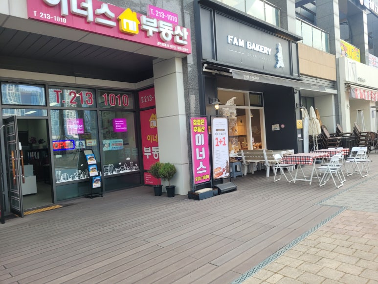 고당 팜 베이커리 이미지