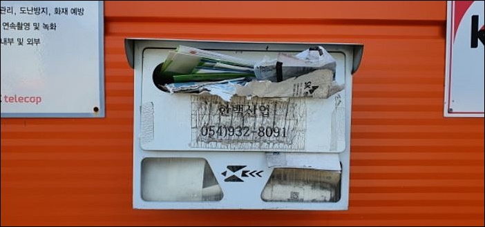 (주)사이공장 이미지