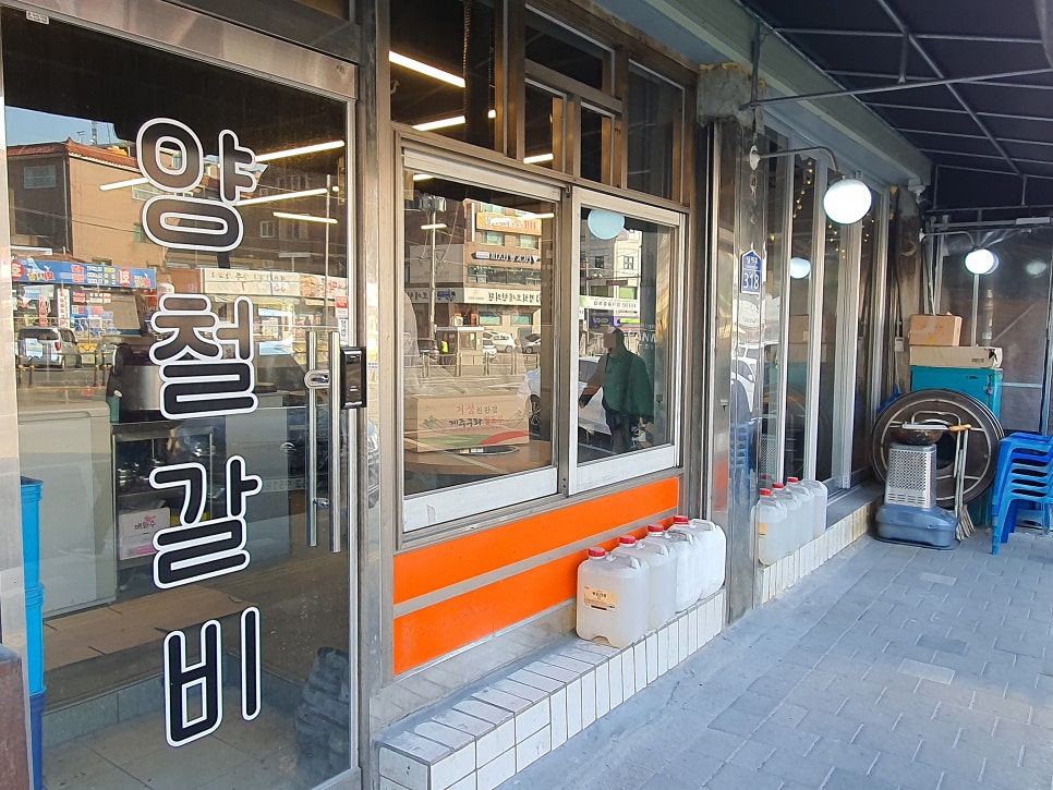 양철갈비 이미지