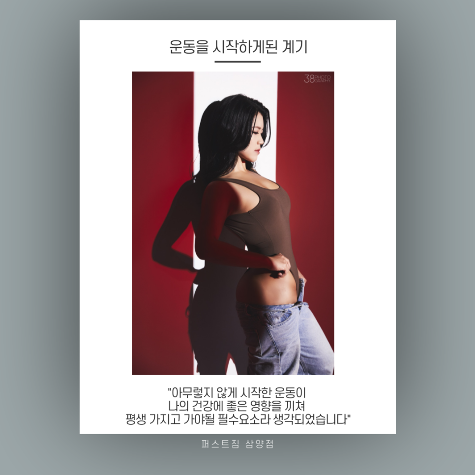 나음퍼스널트레이닝 이미지
