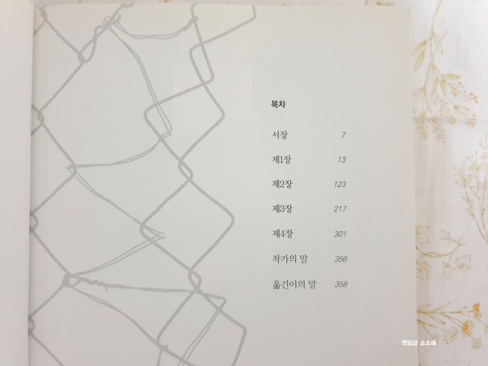 창해미디어 이미지