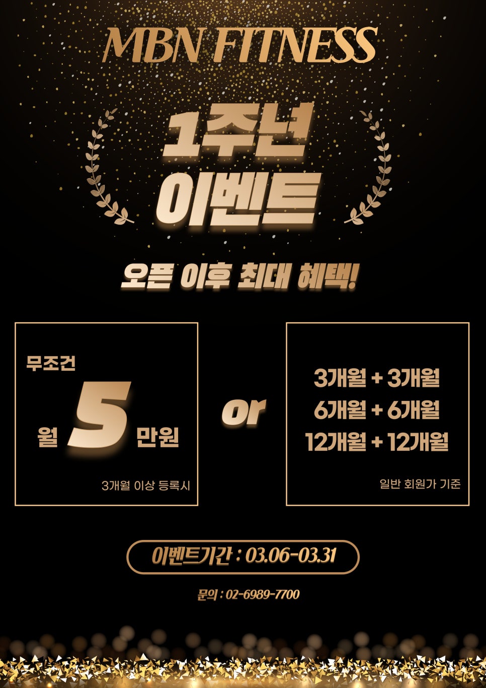 엠비엔휘트니스센터삼송 이미지