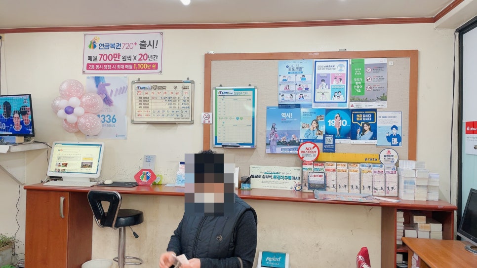 충주복권명당 이미지