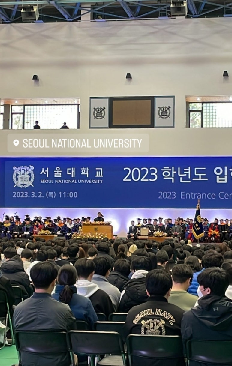 [입학식]서울대학교 울산고운중학교 입학식 그리고 개강 : 네이버 블로그
