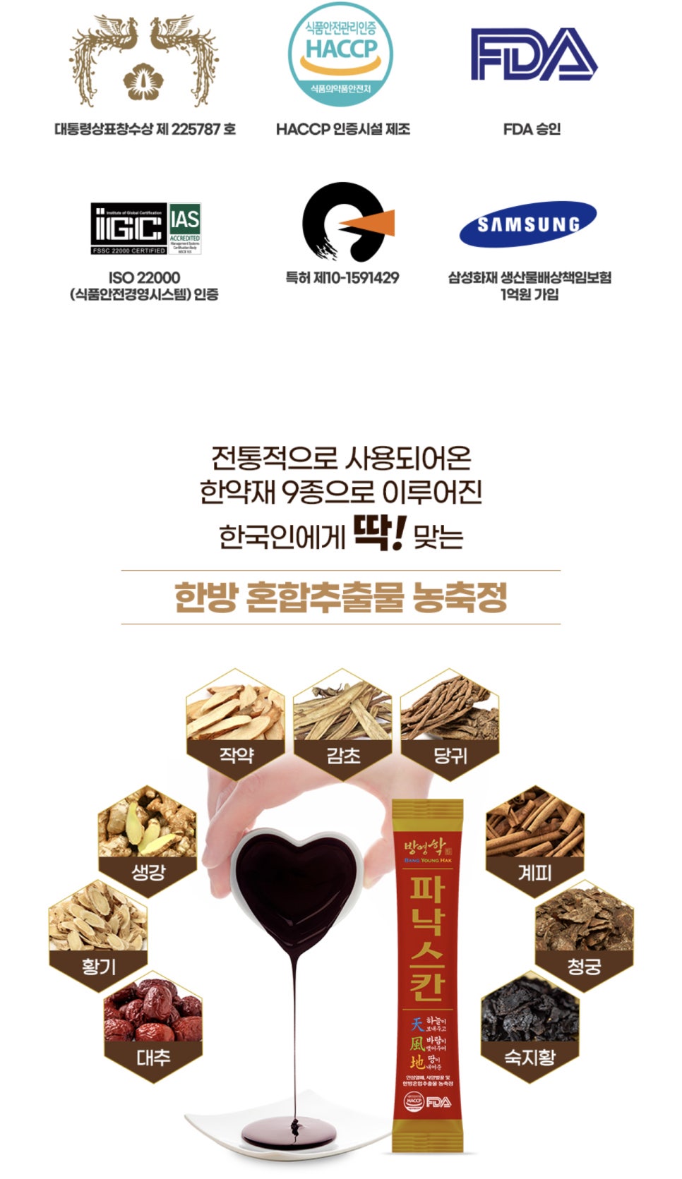 방영학 이미지