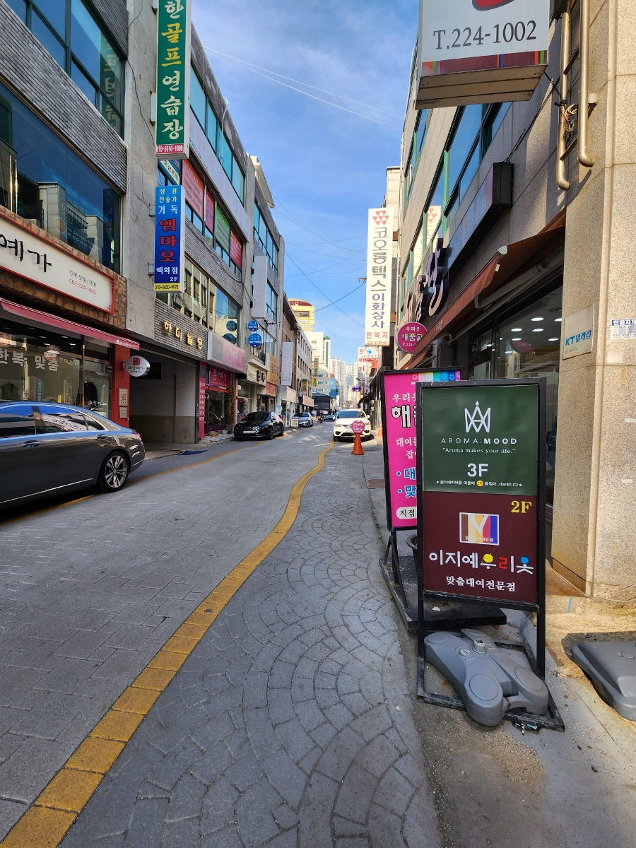 우리옷해품달 이미지