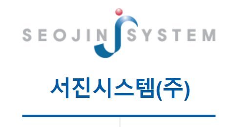 서진텔레콤 이미지