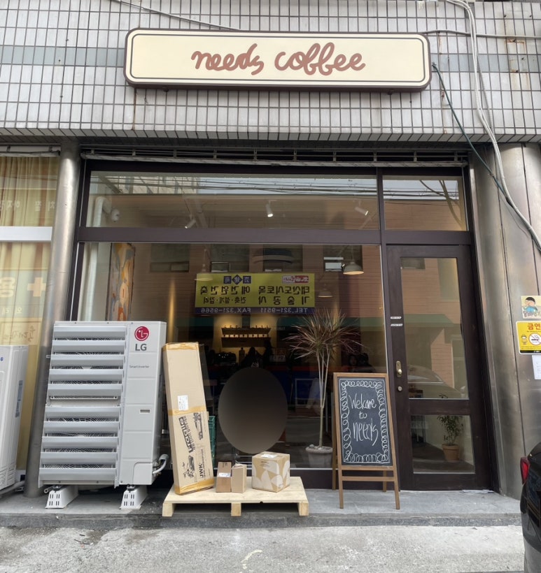 Needs Coffee(니즈커피) 이미지