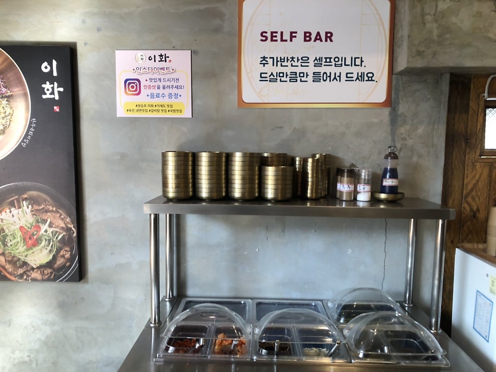 이화냉면 이미지