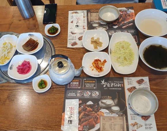 황금코다리용산 이미지